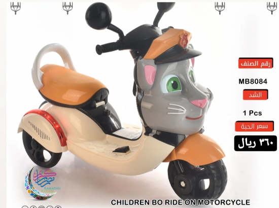 صورة دباب اطفال